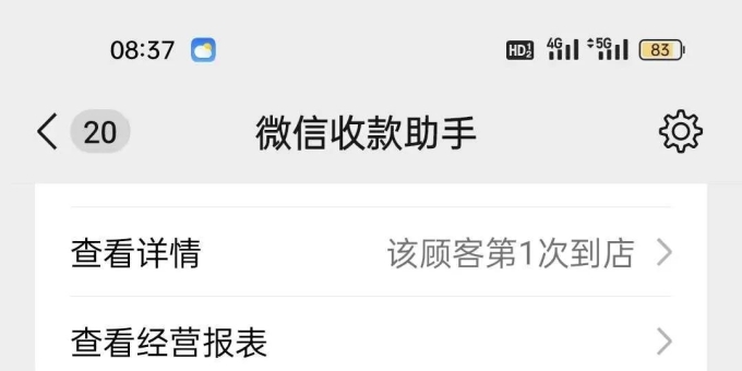 8元车费误付2221元！渭南出租车司机急寻在四马路加油站下车乘客