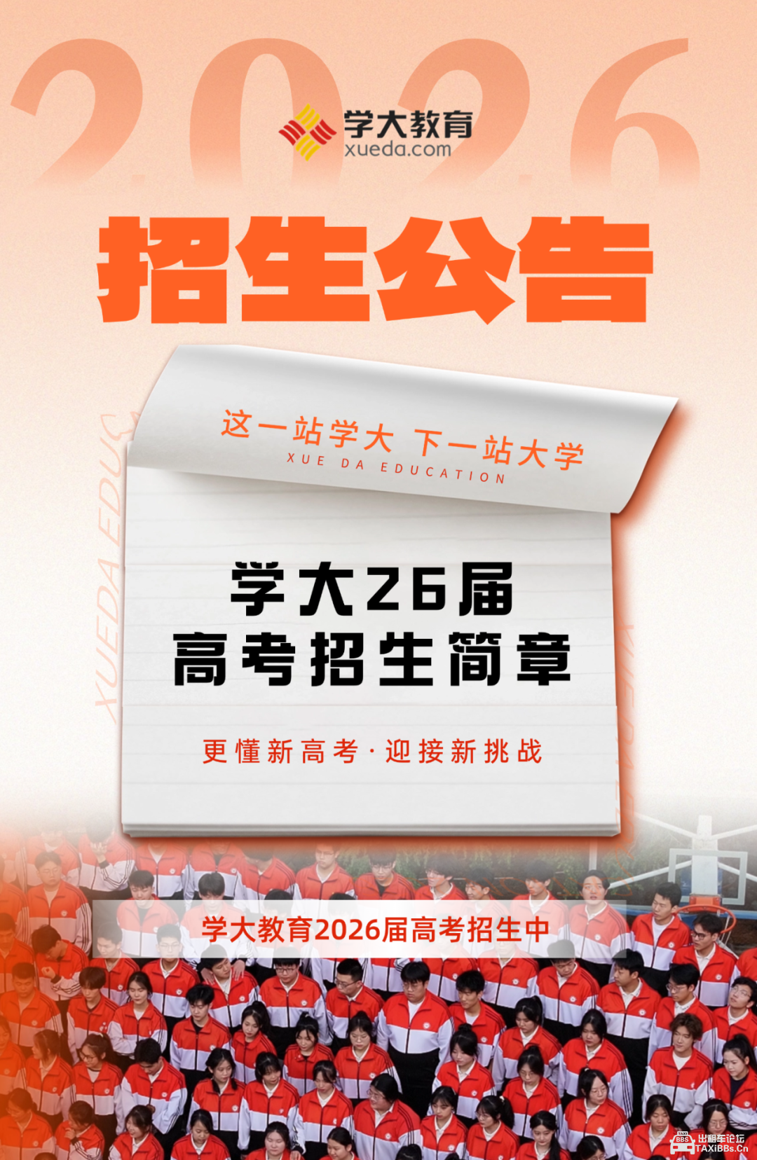 c4f6416aaa20ea0cf21729a219a350f5.png